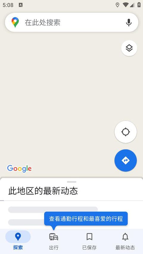 迪士尼樂拍通截圖