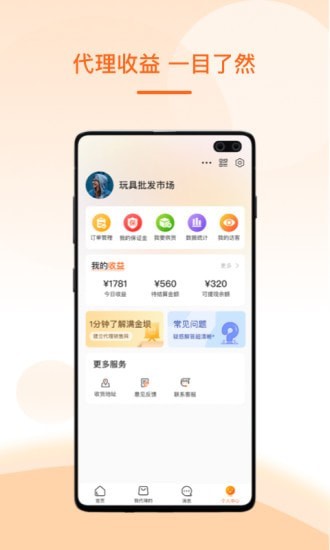 滿金壩官方版截圖