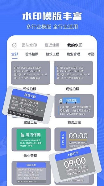 印象相機(jī)截圖