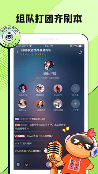 菜雞游戲盒 5.9.1截圖