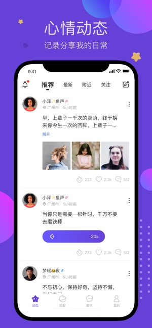 聲鑒2.4.6截圖