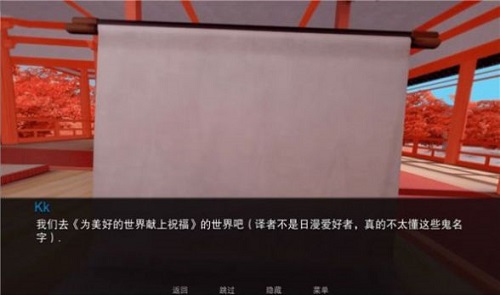 jump大乱斗截图2