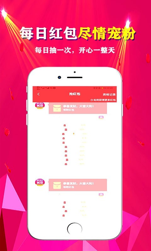 悦心名品安卓免费截图
