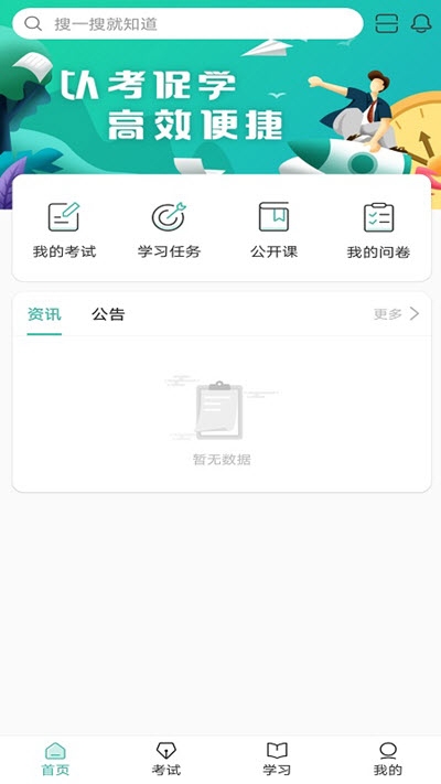 i知否截圖