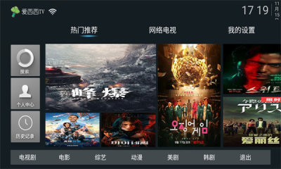 愛西西TV截圖