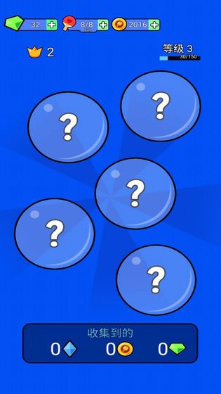 快乐乒乓手机版截图