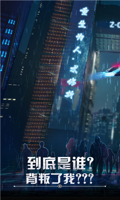 重生为人忒修斯免广告版