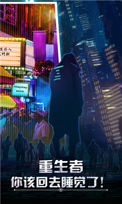 重生为人忒修斯免广告版