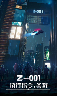 重生为人忒修斯免广告版截图1