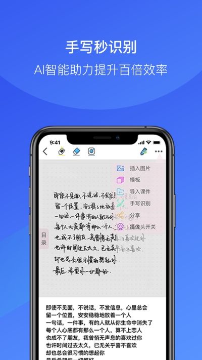 金考拉微課
