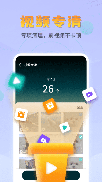 平行文件管理軟件截圖