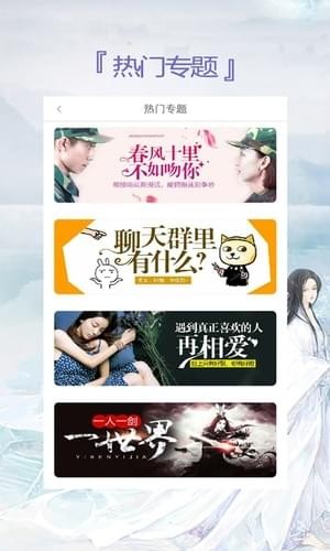 蔚蓝小说免费阅读截图