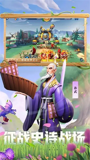 戰(zhàn)火與永恒b服截圖