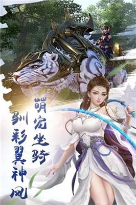 九劍之王截圖
