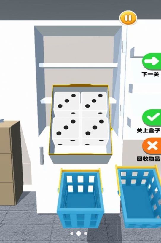 解壓觸碰游戲截圖