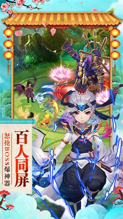 天空之城都市大亨截圖