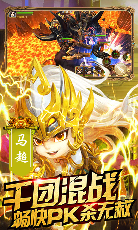 鬼畜三國(guó)截圖