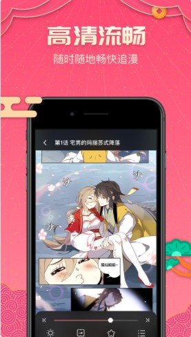 E-Hentai漫画 纯净版截图