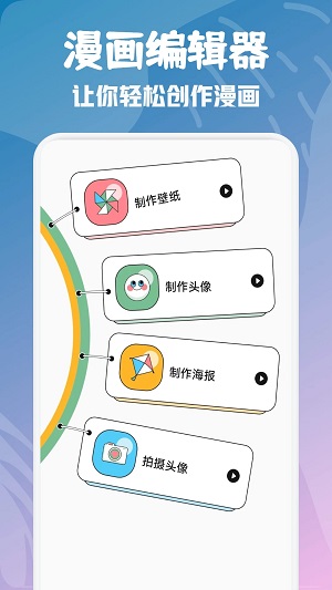 漫畫咪二次元免費(fèi)版截圖