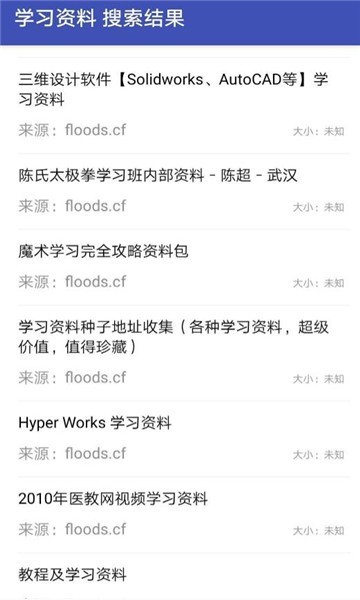 鼻涕狗1.0.7