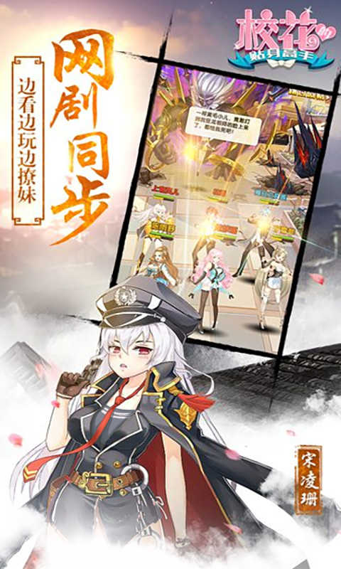 ?；▽W(xué)院截圖
