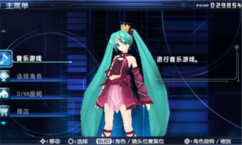 初音未來(lái)歌姬計(jì)劃2手游截圖