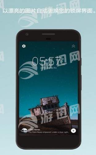 ogq壁紙hd手機版截圖