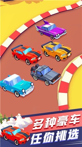 出租車速跑截圖