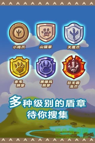 斗獸棋大作戰(zhàn)
