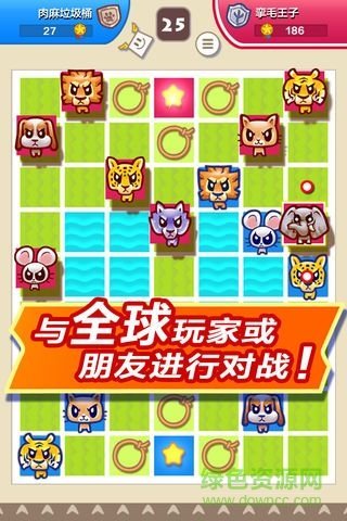 斗獸棋大作戰(zhàn)