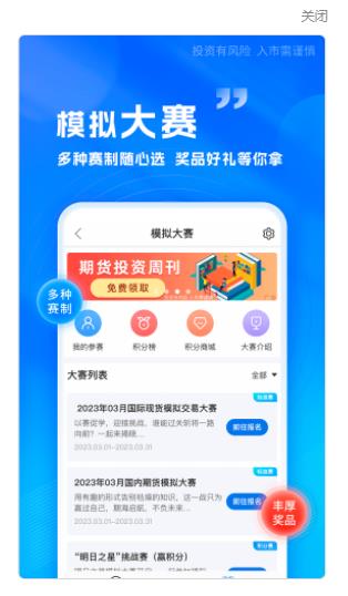 金投網(wǎng)截圖