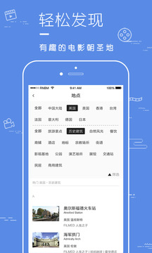 片場(chǎng)安卓版截圖