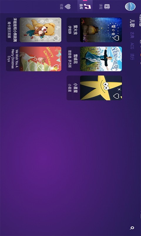 鋼琴智能陪練免費(fèi)版