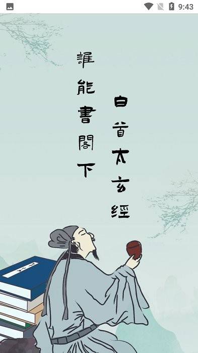 全本搜書截圖