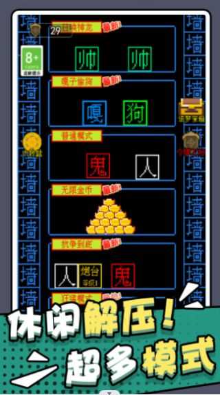 躺平猎梦屋免广告版