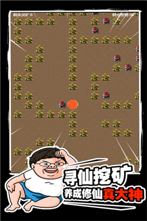 飄渺尋仙曲截圖