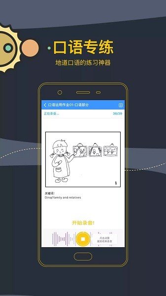 芝士網(wǎng)學(xué)生版截圖