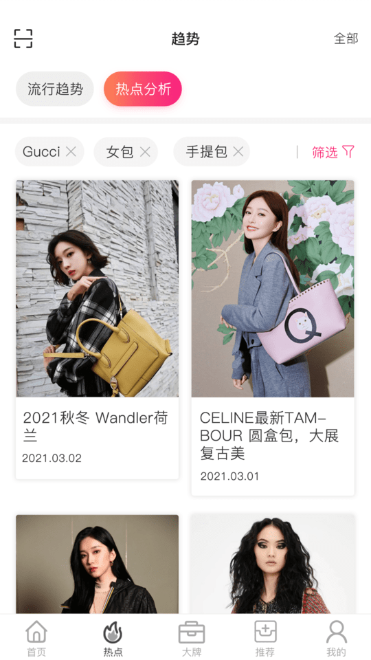 唯包網(wǎng)截圖