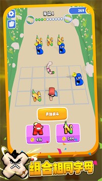可愛(ài)連連看游戲截圖