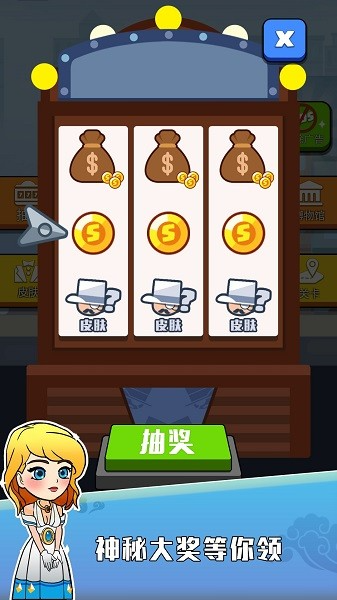 黃金大盜截圖