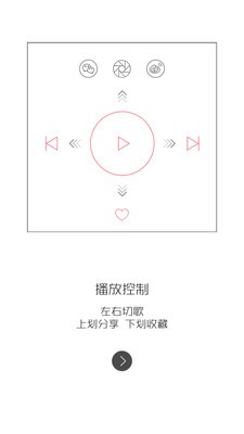 MOZIK截圖