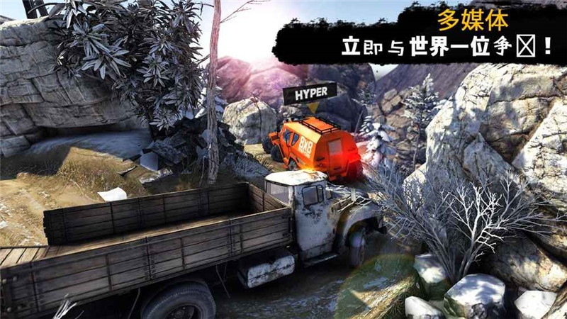 卡車司機3DOffroads截圖