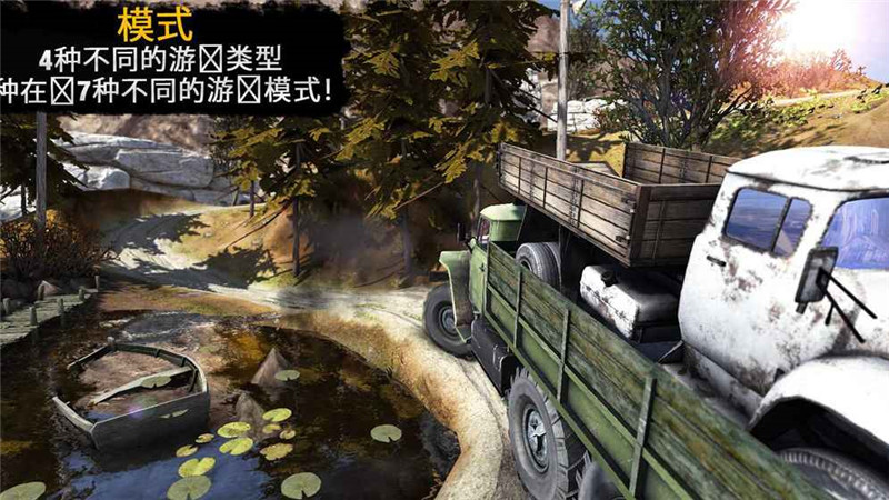 卡車司機3DOffroads