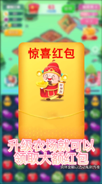 我愛(ài)小農(nóng)場(chǎng)截圖