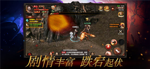 黑暗大陸手游截圖