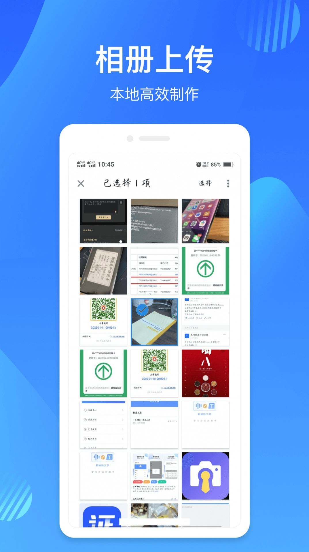 映像彩照截圖