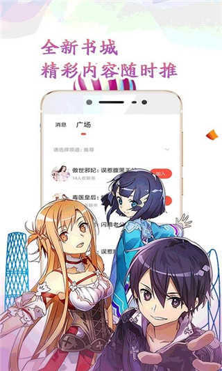 懶貓閱讀免費(fèi)版截圖