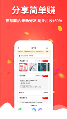 多省快報(bào)截圖