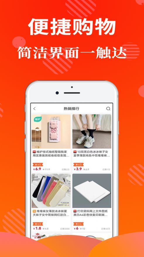 高返優(yōu)選截圖