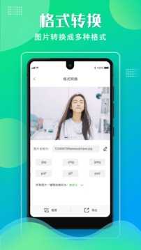 格式化工廠免費(fèi)版截圖